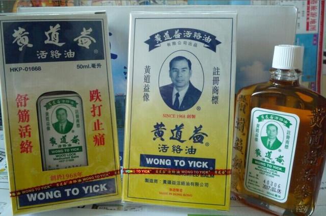去香港必买的东西，香港购物攻略必买清单（通关1星期，都跑香港买什么了）