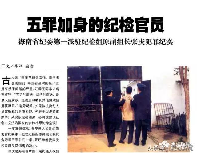 糖尿病坐牢(糖尿病坐牢在监狱里有药吃吗)