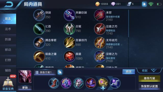 干将莫邪王者荣耀，干将莫邪详细攻略（王者荣耀干将莫邪操作攻略）