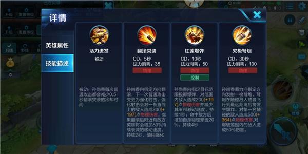 孙尚香怎么出装前期伤害也高，孙尚香进阶攻略