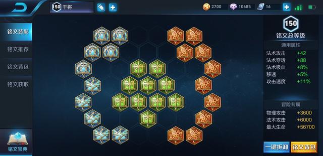 干将莫邪王者荣耀，干将莫邪详细攻略（王者荣耀干将莫邪操作攻略）