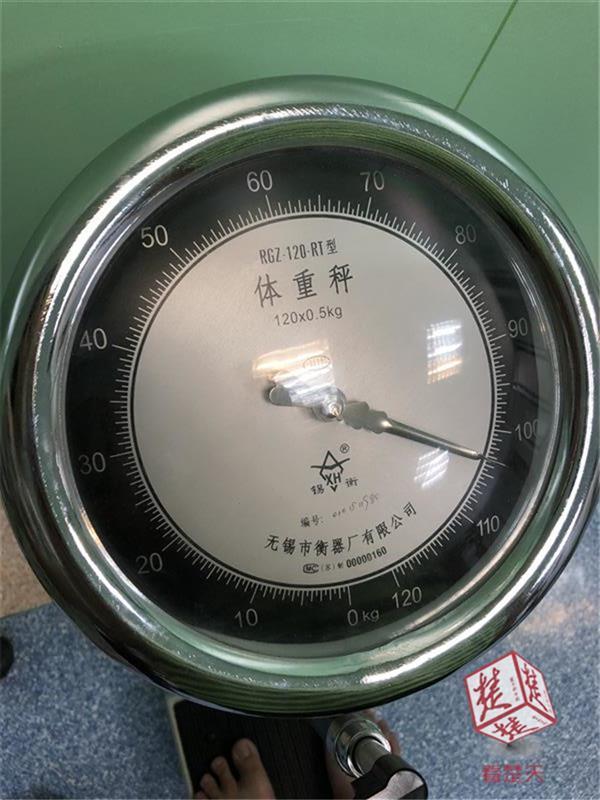 假肥胖(假肥胖的判断标准)