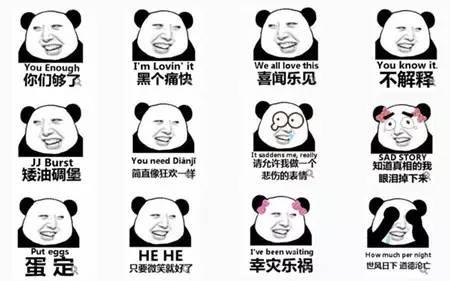斗图必备表情包15张，一言不合就斗图