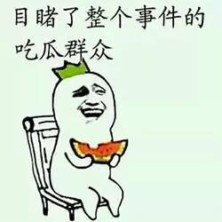 斗图必备表情包15张，一言不合就斗图