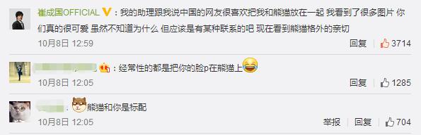 斗图必备表情包15张，一言不合就斗图