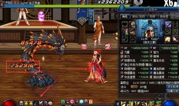 假猪套怎么做最快，献给DNF做假猪套小伙伴们