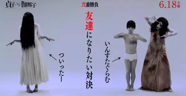 三个版本的贞子忍不住笑了，贞子的女演员居然长这样