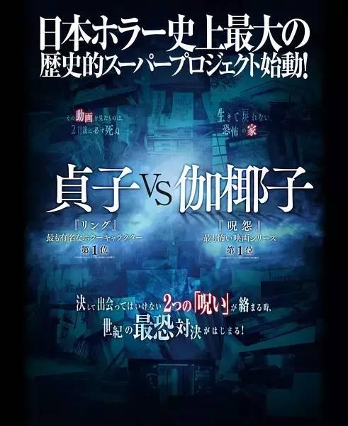 三个版本的贞子忍不住笑了，贞子的女演员居然长这样