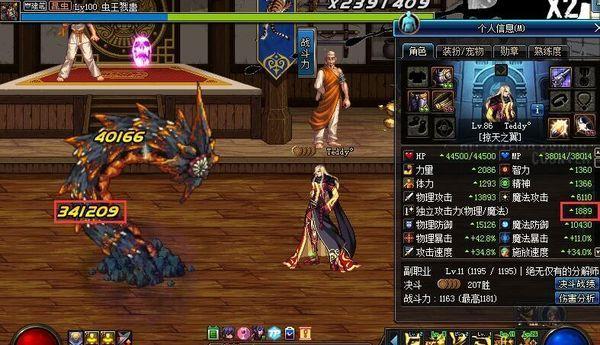 假猪套怎么做最快，献给DNF做假猪套小伙伴们