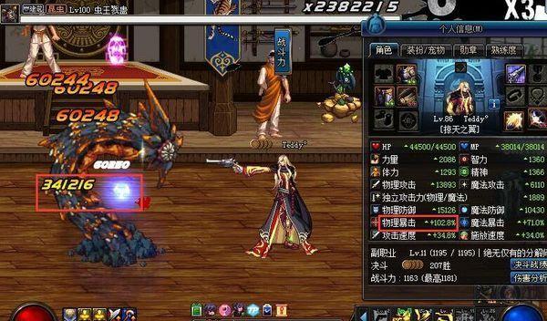 假猪套怎么做最快，献给DNF做假猪套小伙伴们