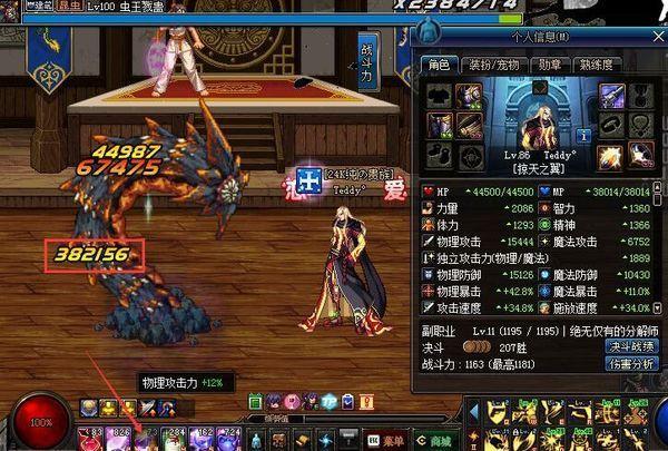 假猪套怎么做最快，献给DNF做假猪套小伙伴们