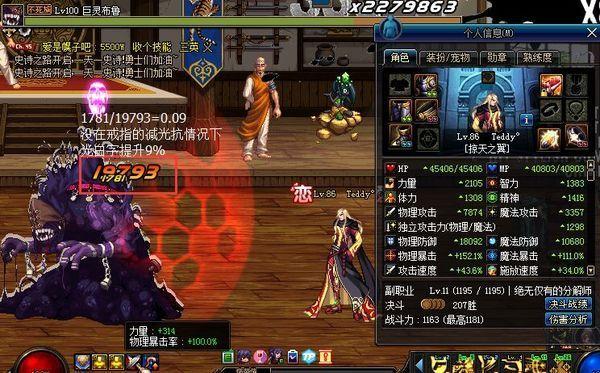 假猪套怎么做最快，献给DNF做假猪套小伙伴们