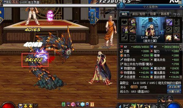 假猪套怎么做最快，献给DNF做假猪套小伙伴们