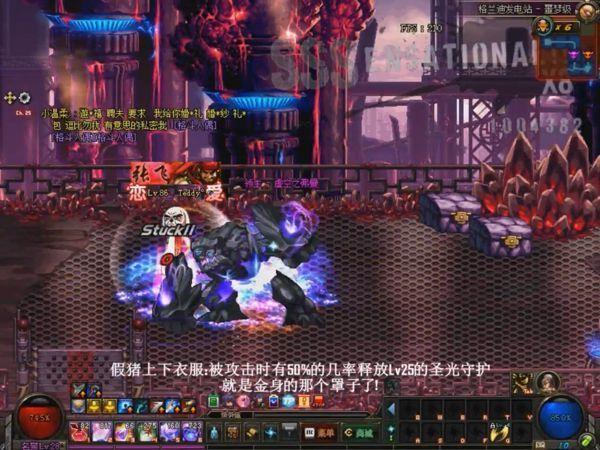 假猪套怎么做最快，献给DNF做假猪套小伙伴们