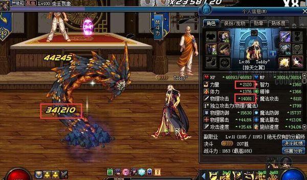 假猪套怎么做最快，献给DNF做假猪套小伙伴们