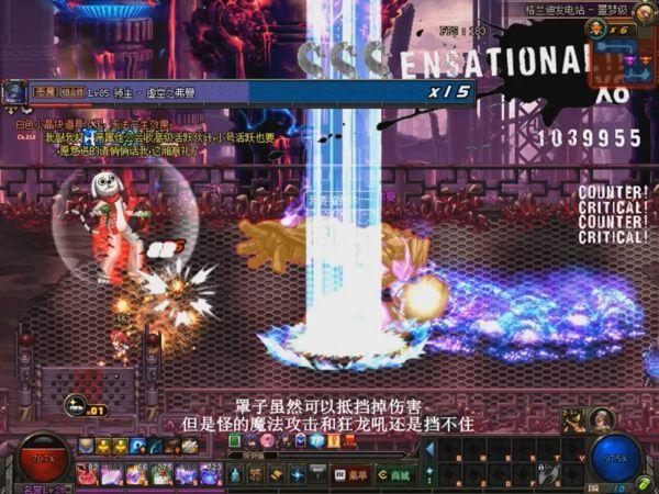 假猪套怎么做最快，献给DNF做假猪套小伙伴们