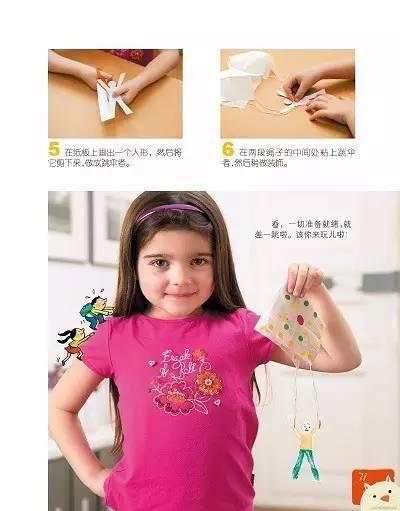 降落伞减速的原理，科技博览降落伞原理