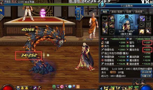 假猪套怎么做最快，献给DNF做假猪套小伙伴们