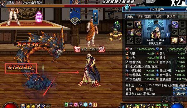 假猪套怎么做最快，献给DNF做假猪套小伙伴们