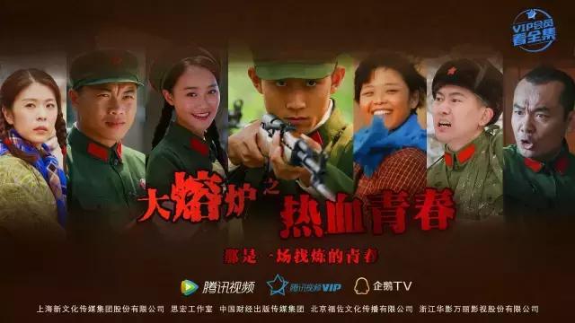 热血青春时不我待，却没躲得过热血青春