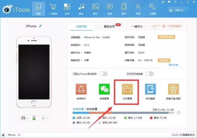 iPhone不越狱如何设置酷炫的动态锁屏壁纸，苹果手机怎么使用动态锁屏壁纸