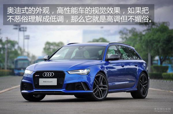 新款奥迪rs6评测，这样的外观能接受吗