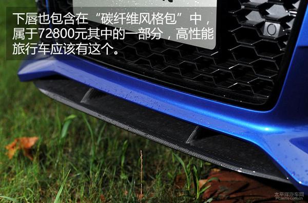 新款奥迪rs6评测，这样的外观能接受吗