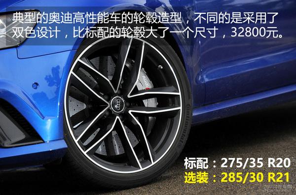 新款奥迪rs6评测，这样的外观能接受吗