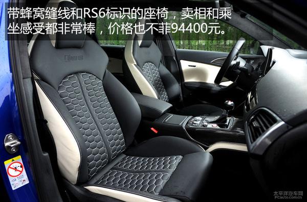 新款奥迪rs6评测，这样的外观能接受吗