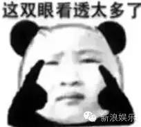 刘强东结婚了吗，李彦宏刘强东合影（男方穿配货太爱奶茶妹）