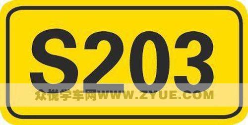 国道省道县道乡道编号，道路标注图解（高速、国道、省道公路编号有哪些规律）