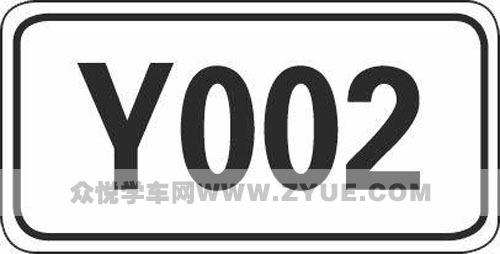 国道省道县道乡道编号，道路标注图解（高速、国道、省道公路编号有哪些规律）