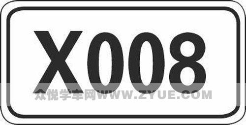 国道省道县道乡道编号，道路标注图解（高速、国道、省道公路编号有哪些规律）