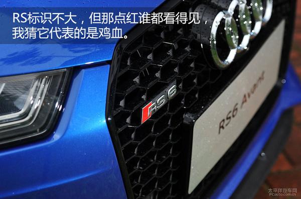 新款奥迪rs6评测，这样的外观能接受吗