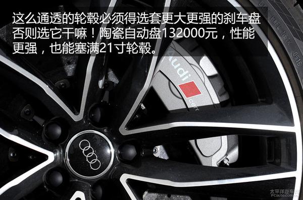 新款奥迪rs6评测，这样的外观能接受吗
