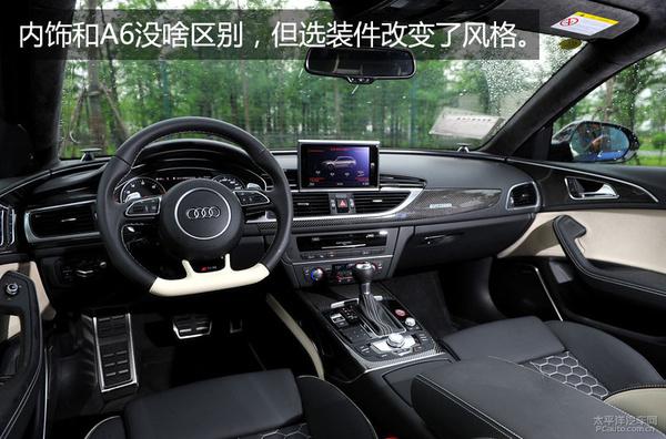 新款奥迪rs6评测，这样的外观能接受吗