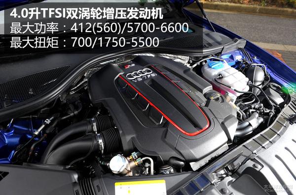 新款奥迪rs6评测，这样的外观能接受吗