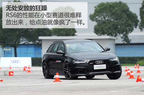 新款奥迪rs6评测，这样的外观能接受吗