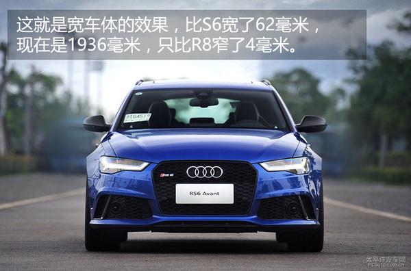 新款奥迪rs6评测，这样的外观能接受吗