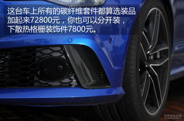 新款奥迪rs6评测，这样的外观能接受吗