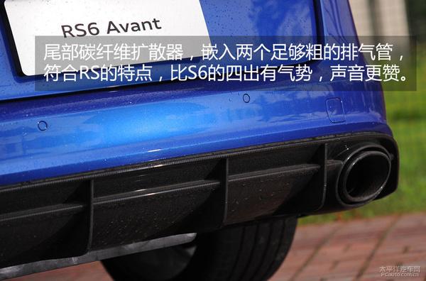 新款奥迪rs6评测，这样的外观能接受吗