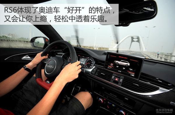 新款奥迪rs6评测，这样的外观能接受吗
