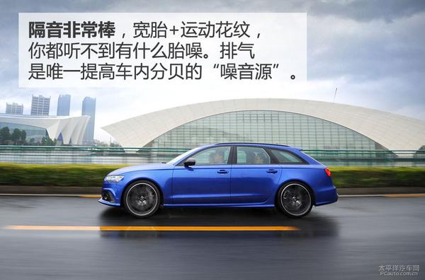 新款奥迪rs6评测，这样的外观能接受吗