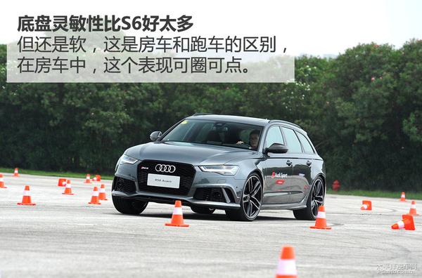 新款奥迪rs6评测，这样的外观能接受吗