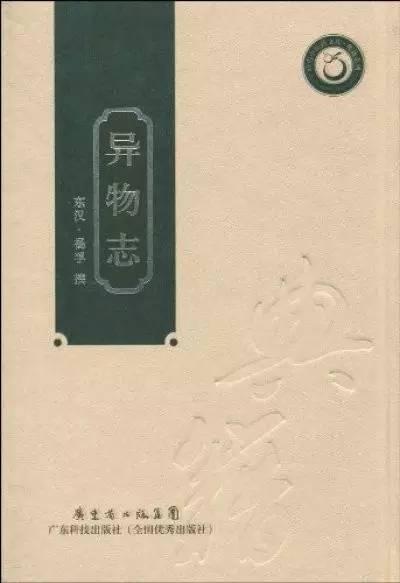 南海诸岛是否全是我国固有领土，1.9平方公里岛礁