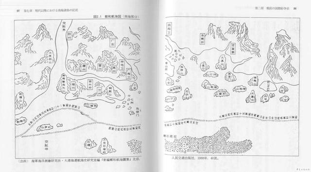 南海诸岛是否全是我国固有领土，1.9平方公里岛礁