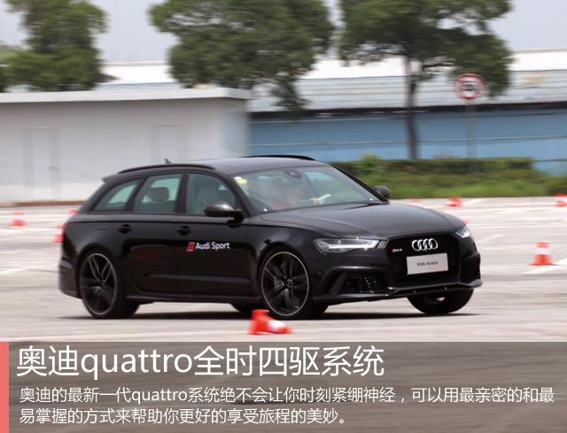 rs6，评测全新一代奥迪rs6