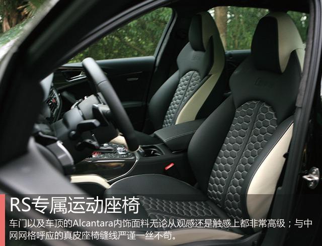 rs6，评测全新一代奥迪rs6