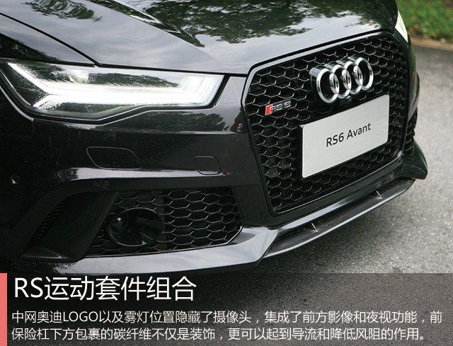 rs6，评测全新一代奥迪rs6