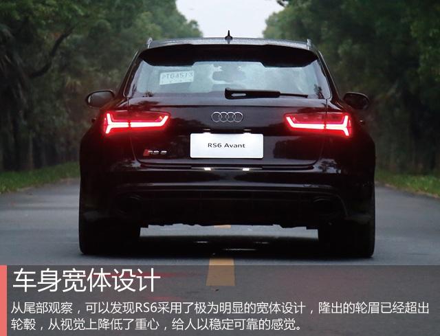 rs6，评测全新一代奥迪rs6